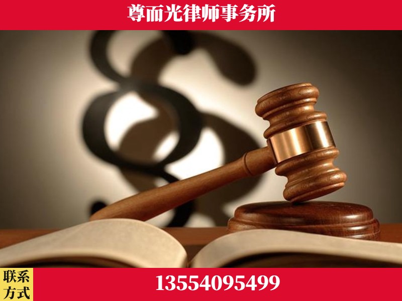 禹州-离婚财产分割律师