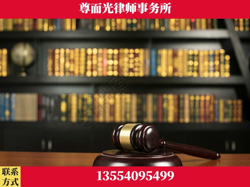 禹州-工伤认定律师