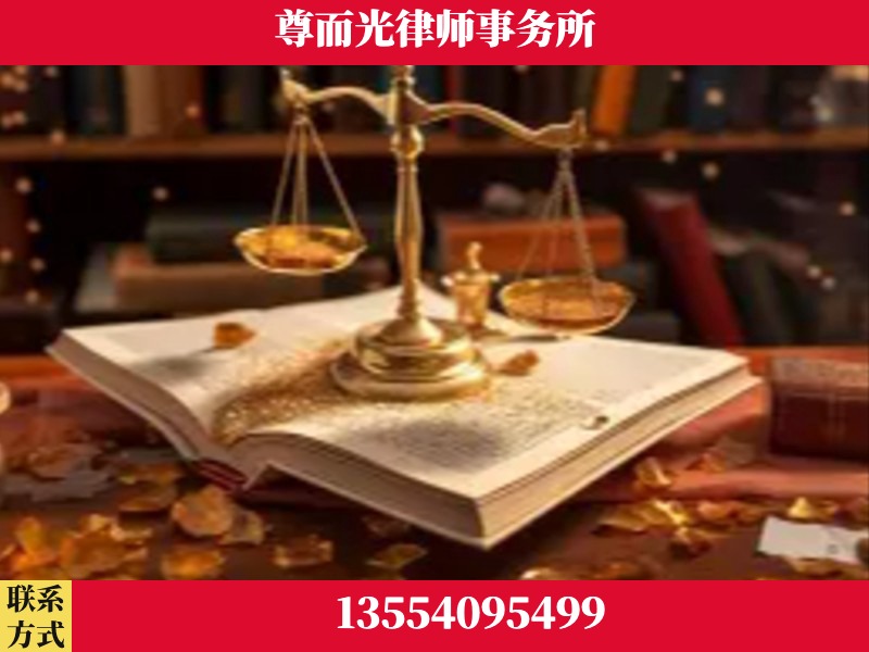 禹州-刑事诉讼律师