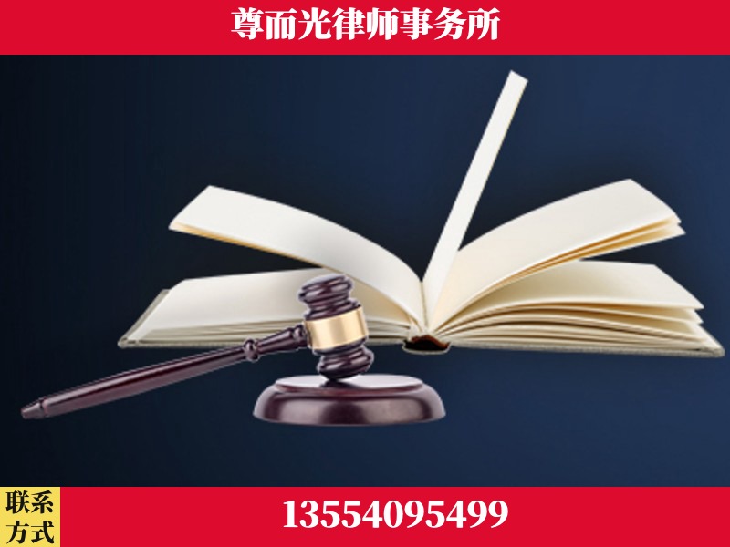 禹州-诉讼离婚专业律师