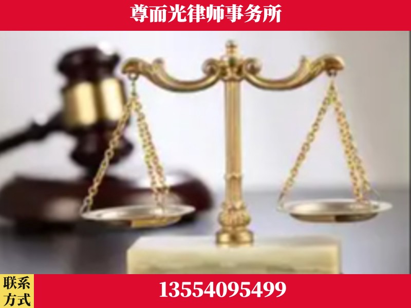 禹州-劳动纠纷律师