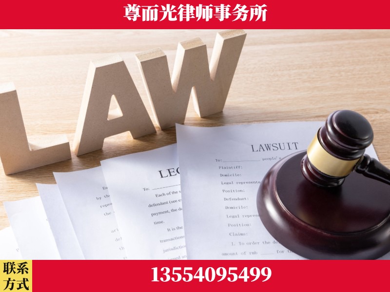 禹州-"法律 + 新媒体" 融合创新