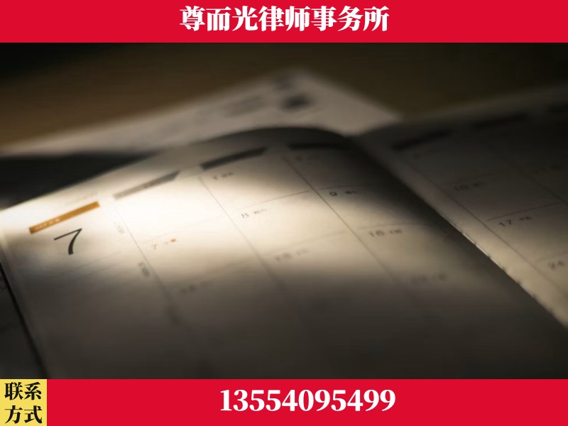 禹州-离婚律师