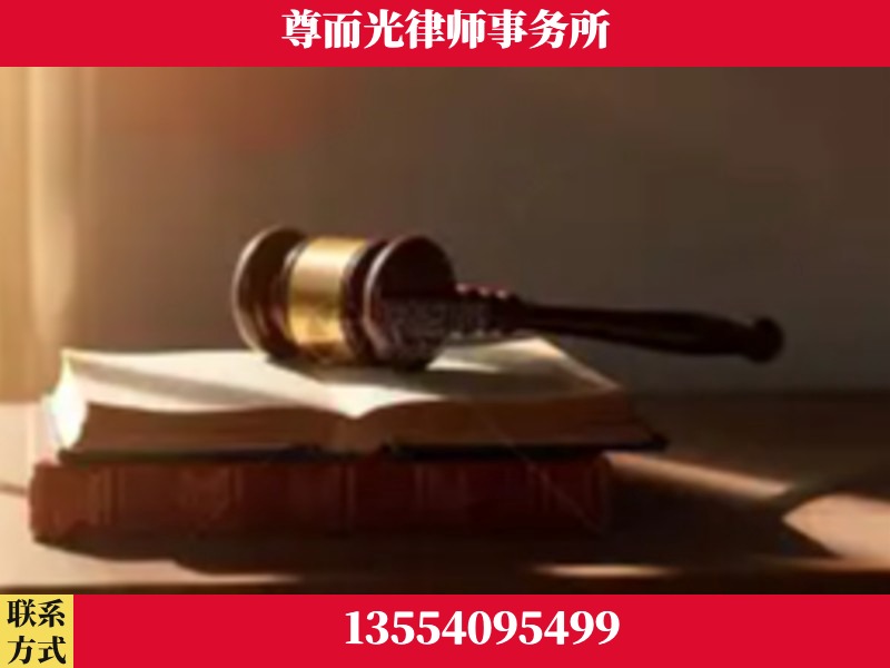 禹州-刑事辩护律师