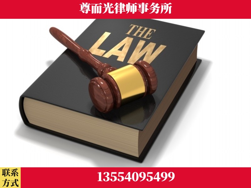 禹州-婚内出轨离婚律师