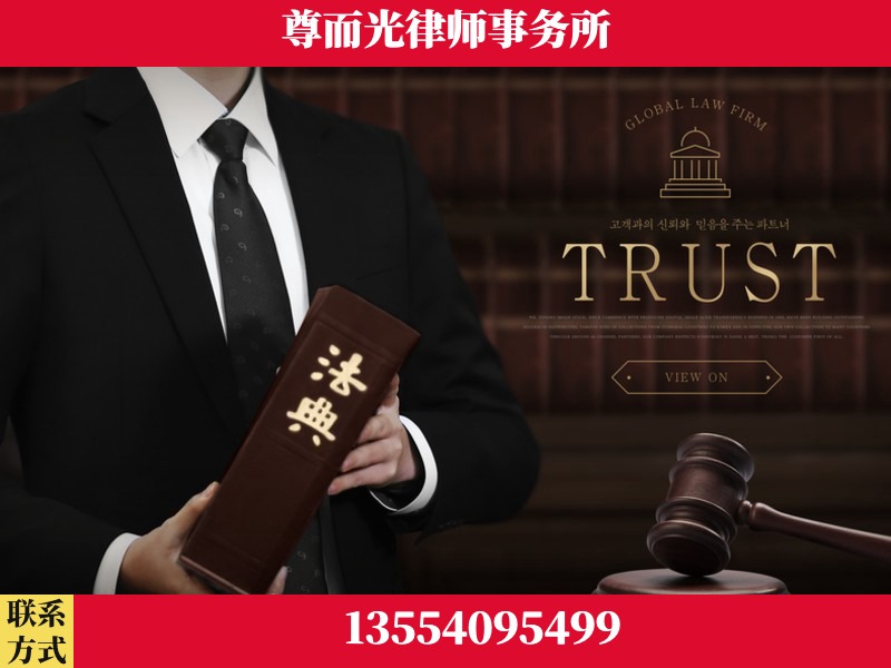 禹州-劳动仲裁律师