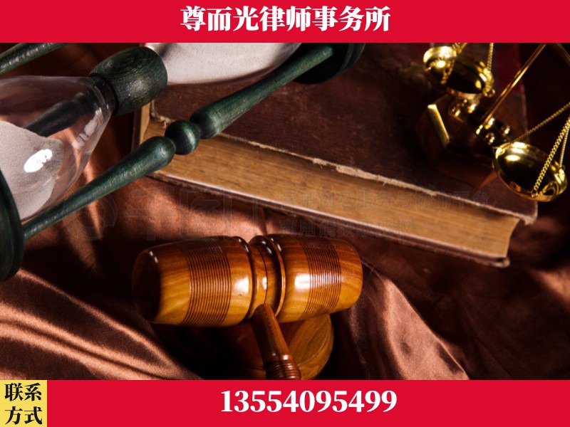禹州-劳动律师