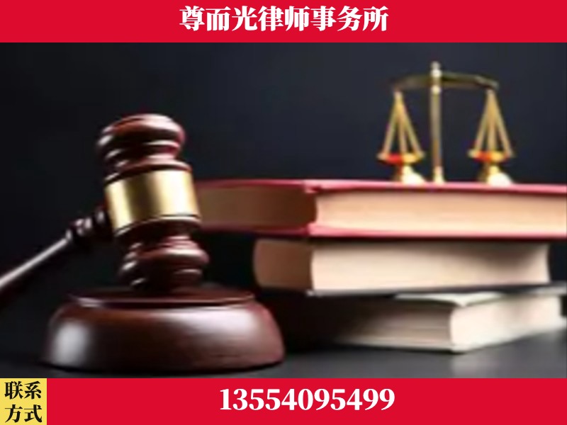 禹州-刑事案件律师